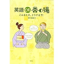 茶の湯と音楽 茶の湯と音楽｜出版｜思文閣 美術品・古書古典籍の販売・買取